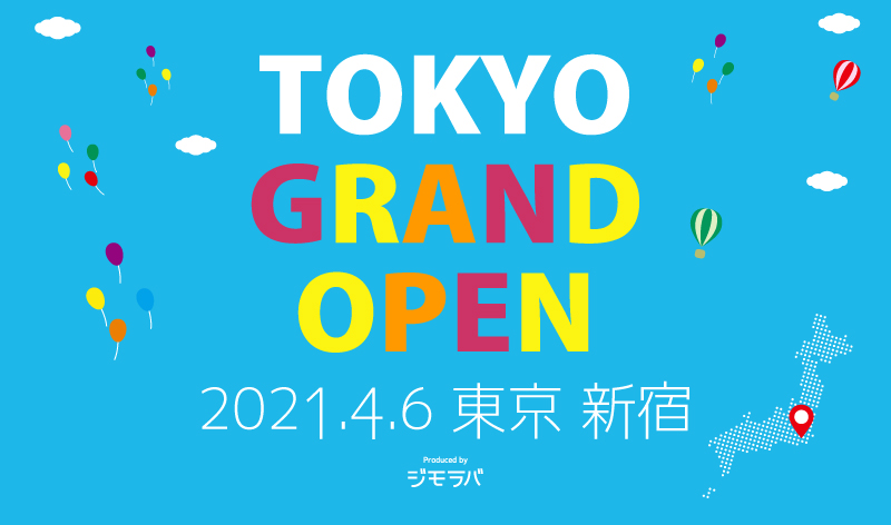 2021.4.6 東京・新宿 GRAND OPEN!